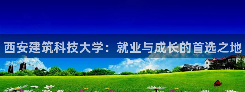 谈球吧可靠吗