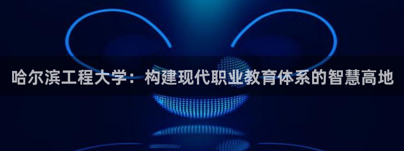 谈球吧官网在线入口免费观看视频