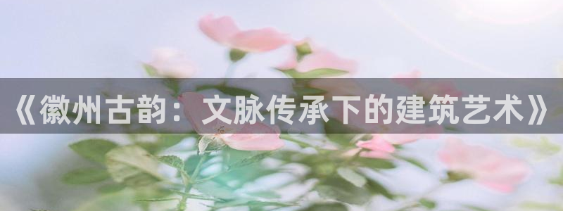谈球吧属于哪个旗下