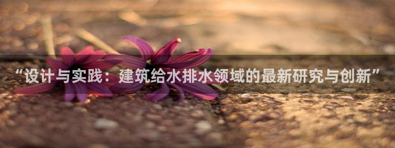 谈球吧平台正规吗可信吗知乎