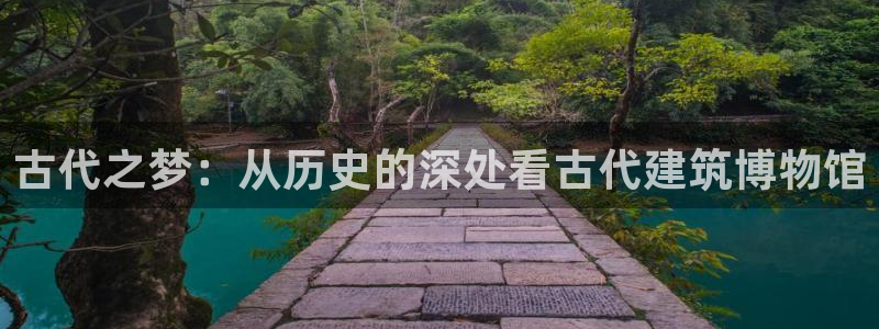 谈球吧官网在线入口免费观看高清