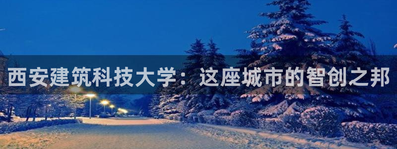 谈球吧是正规平台吗