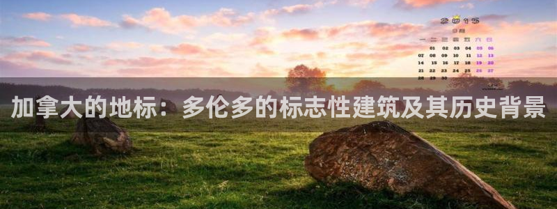 谈球吧app靠谱吗