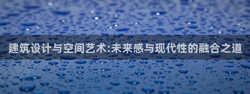 谈球吧官网在线入口免费观看高清版