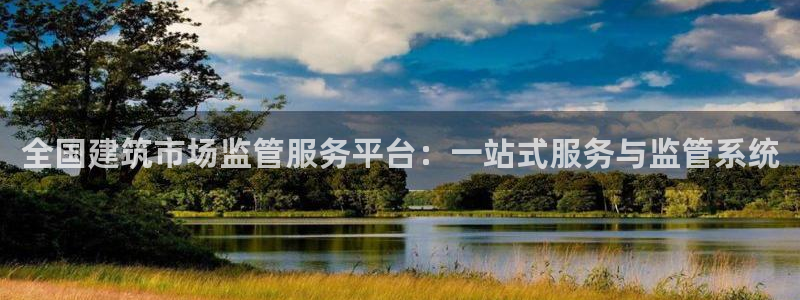 谈球吧官方网站