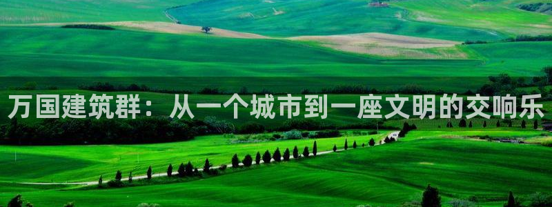 谈球吧在线登录