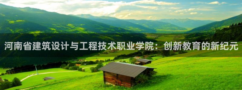 谈球吧app赛事分析报告模板