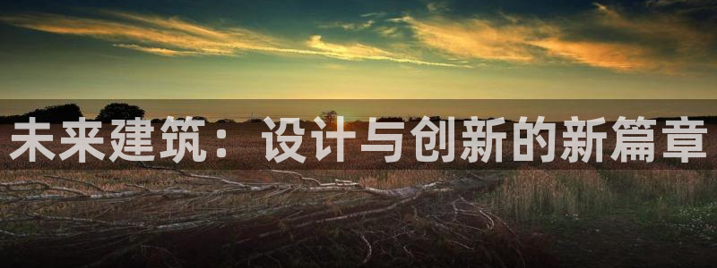 谈球吧体育app登陆入口