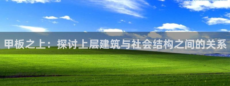 谈球吧综合官网app