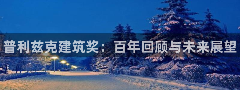 谈球吧中国