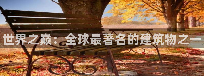 谈球吧体育app下载官网