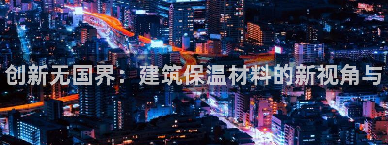 谈球吧体育app登陆不了