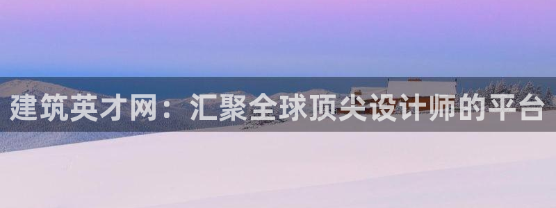 谈球吧是正规平台吗安全吗