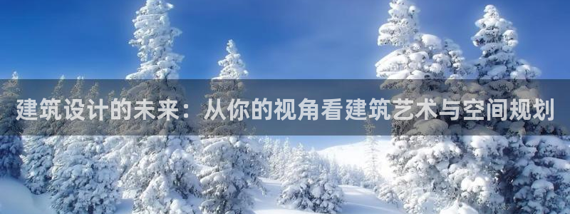 谈球吧官网首页