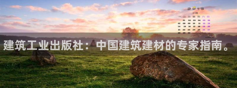 谈球吧是黑台子吗还是白台