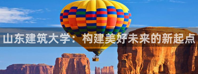 谈球吧app在哪里下载