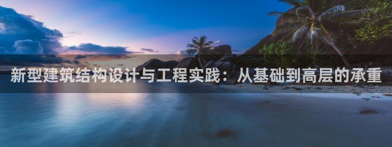 谈球吧App