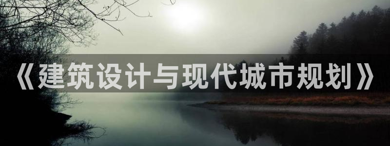 谈球吧综合官网app