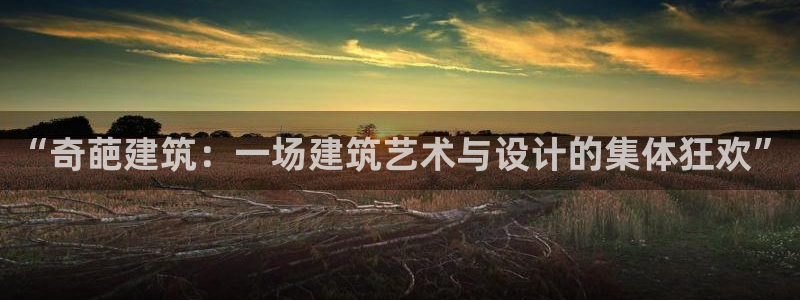 谈球吧最新APP下载