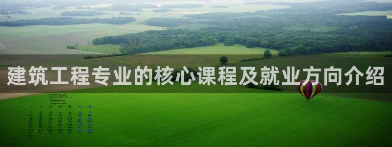 谈球吧是黑台子吗