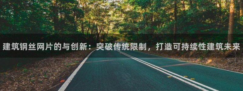 谈球吧与普通平台对比