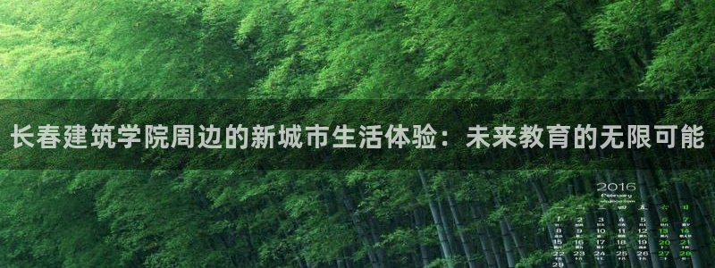 谈球吧首充金额截图
