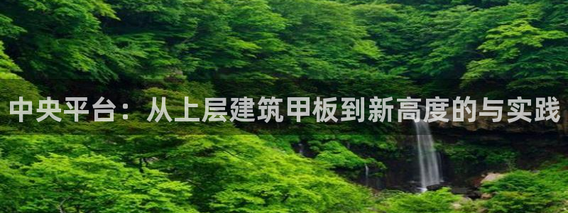 谈球吧官网在线入口手机版免费下载