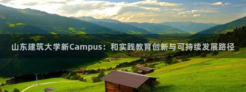 谈球吧娱乐app下载官网苹果版