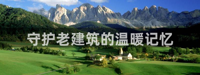 谈球吧体育在线