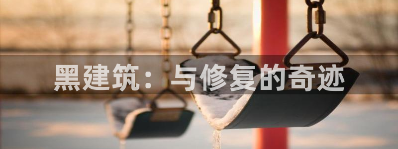 谈球吧体育app下载官网安卓