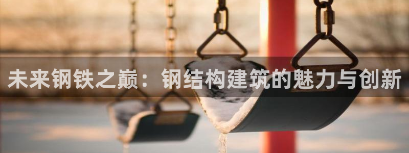 谈球吧买球靠谱吗