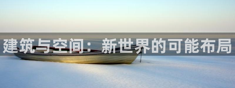 谈球吧是正规平台吗安全吗