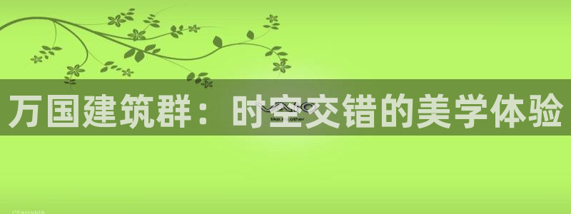 谈球吧体育在线