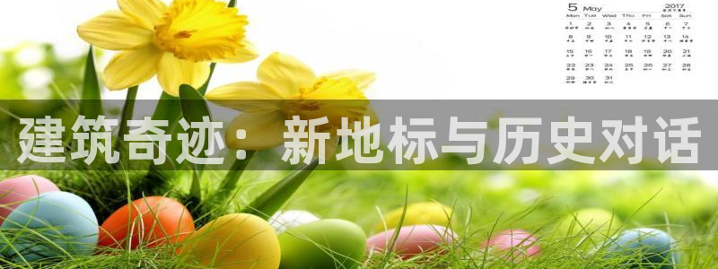 谈球吧平台正规吗可信吗安全吗