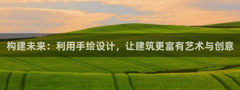 谈球吧能提现不