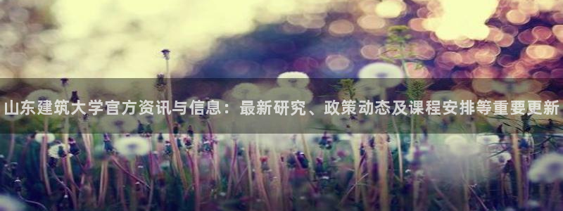 谈球吧是正规平台吗