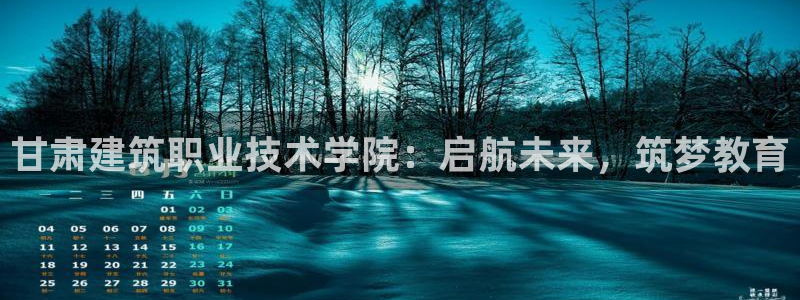 谈球吧(中国)官方网站