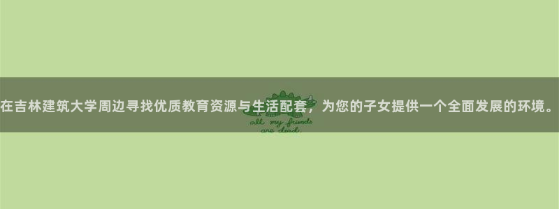 谈球吧app在哪里下载