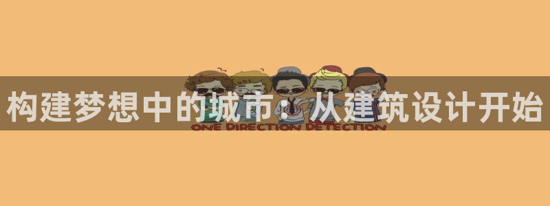 谈球吧是黑台子吗知乎小说