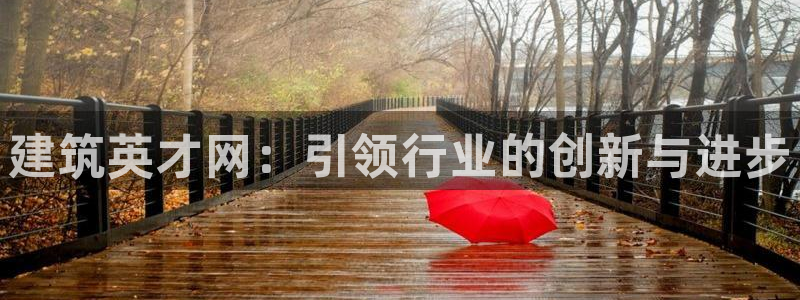 谈球吧平台正规吗可靠吗