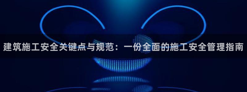 谈球吧平台app下载网址