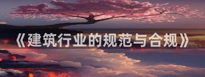 谈球吧官网在线入口免费观看视频